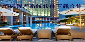 酒店餐饮服务与管理形考作业