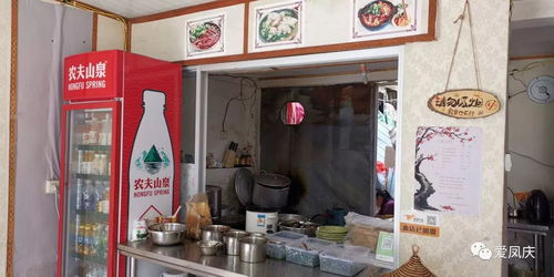 美食汇小吃城怎么样