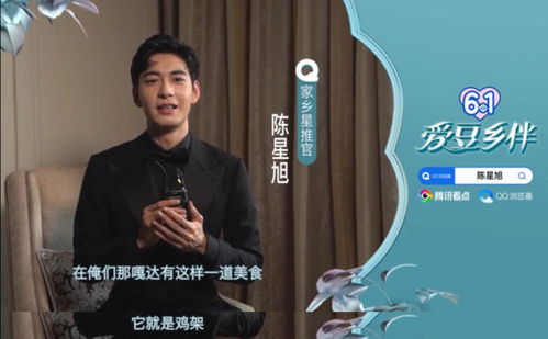 快乐六一美食节作文