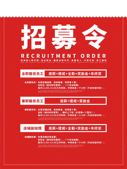 孝义招聘网最新招聘信息