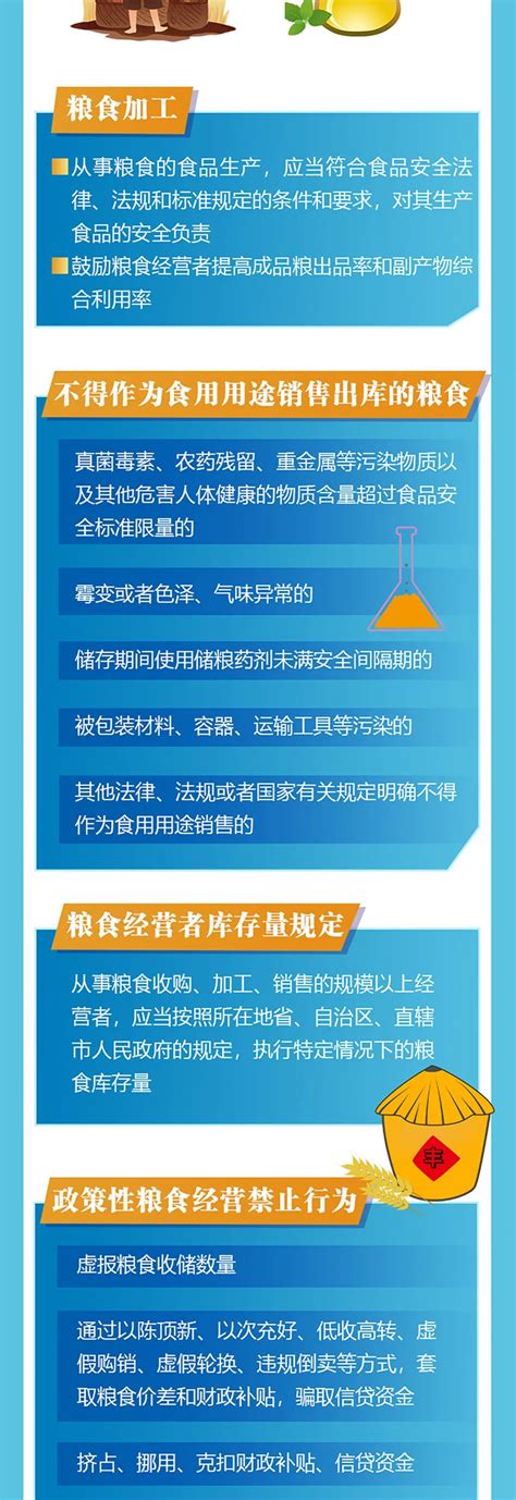 河南干货批发市场