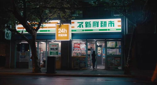 济宁超市连锁店有哪些