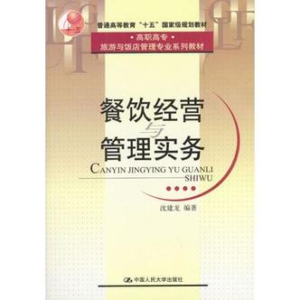 餐饮主要经营的范围