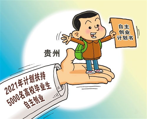 云南2021年餐饮停业通知