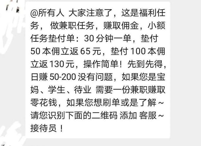 餐馆服务员兼职