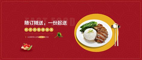 郑州餐饮配送中心