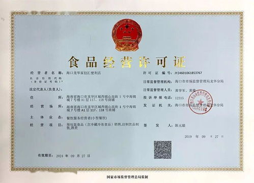 开发区餐饮哪里好