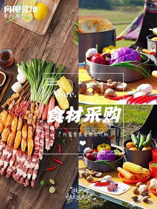 南川露营地有哪些