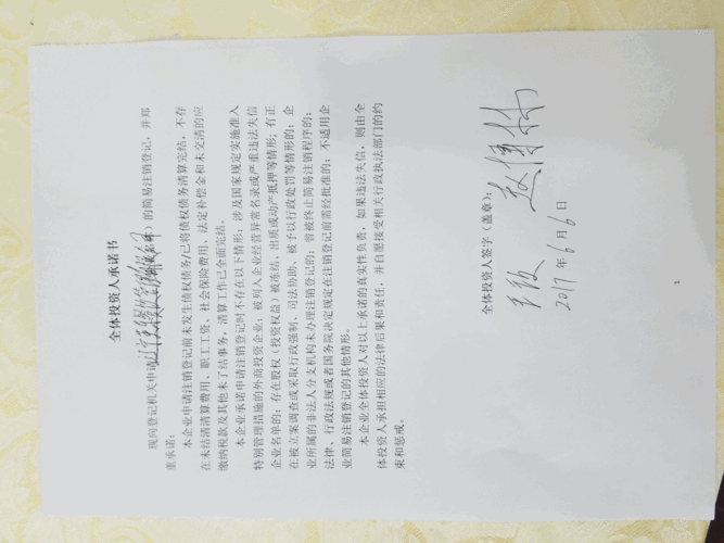 餐饮店信用年报怎么做的