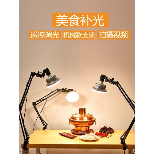 晚上拍美食视频需要打暖光吗