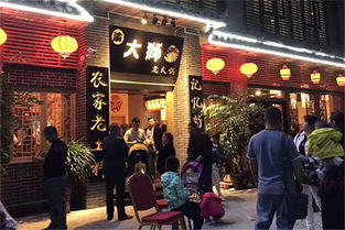 重庆餐饮连锁加盟