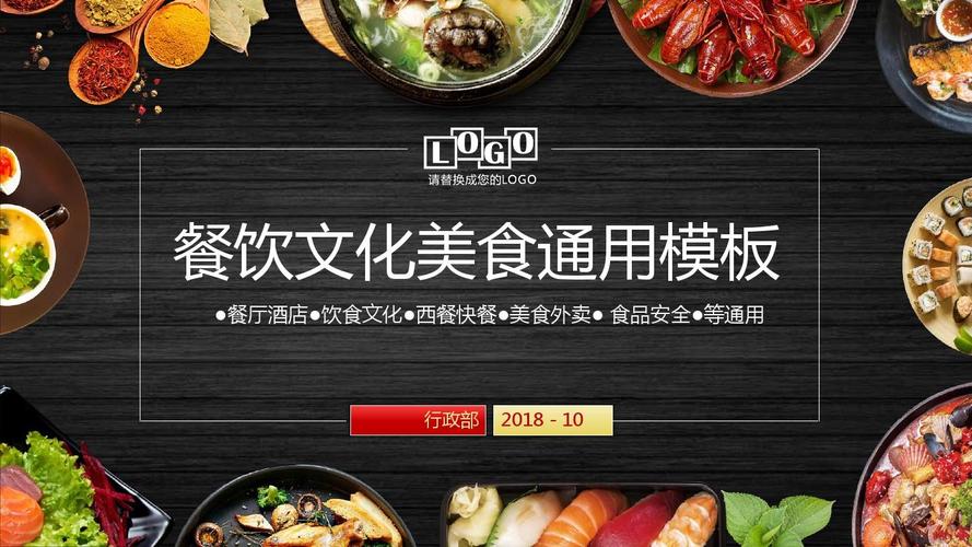 餐饮优秀门店荣誉证书模板