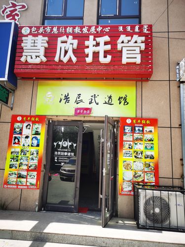 宁波涌上餐饮管理