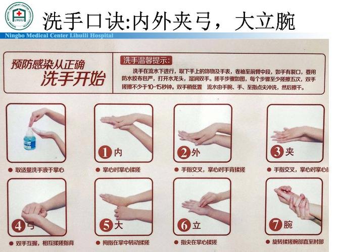 餐馆防滑鞋网站