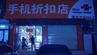 宁夏烹小鲜餐饮有限公司