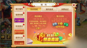 梦幻西游美食之旅最全攻略