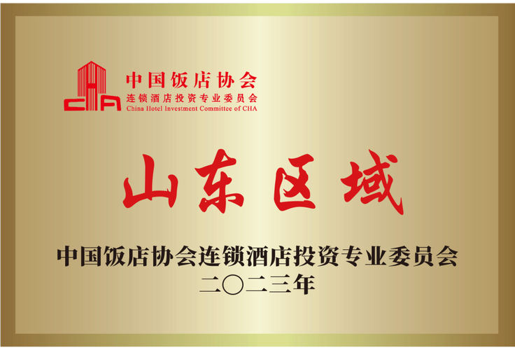 山东餐饮投资项目