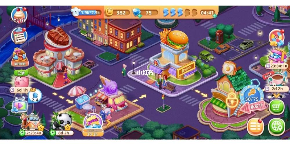 风味美食街2023免费