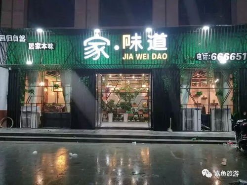 过年期间餐饮业