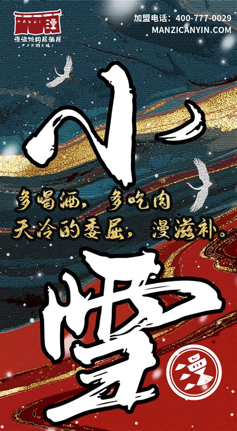 合肥餐饮连锁品牌