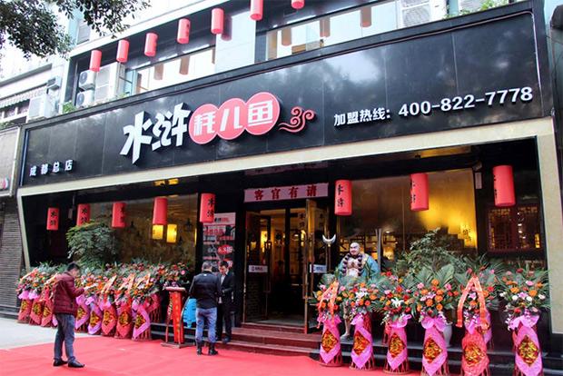 甘肃特色美食加盟价格