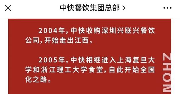 江西餐饮加盟排行榜