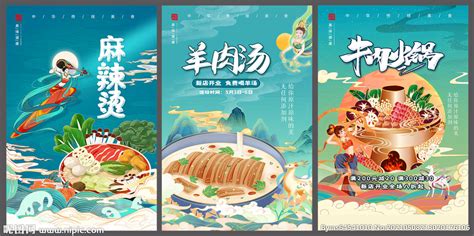 山西美食老字号