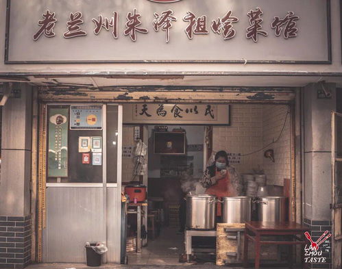 抚顺餐厅排行榜前十名