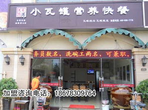 慈溪餐饮培训学校