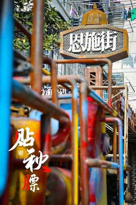 武汉青山区小吃