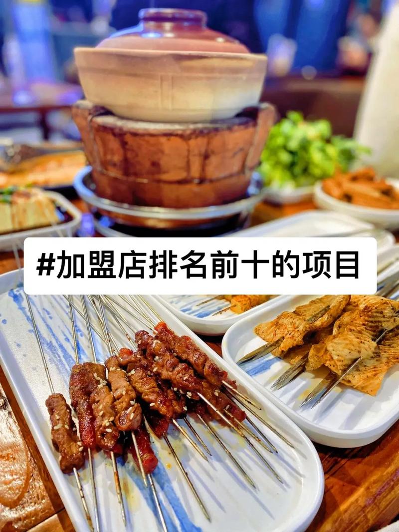 适合县城加盟的餐饮大品牌