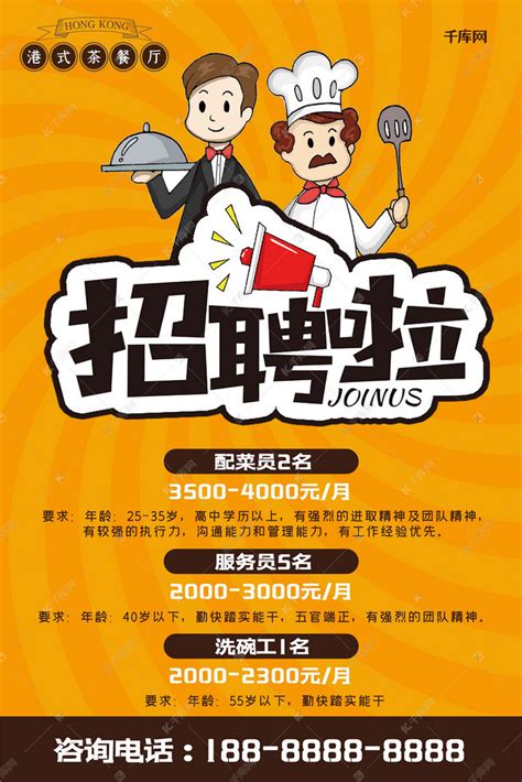 餐饮管理有限公司招牌图片