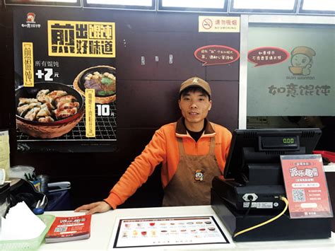 餐饮连锁店加盟十大排名
