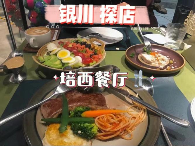 智能餐饮系统品牌排行