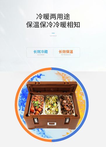 餐饮保温箱图片大全