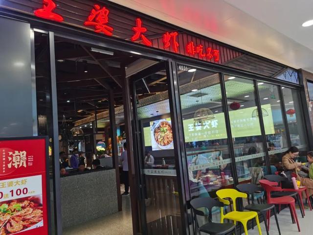 高新区好吃的饭店