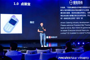 餐饮行业发展状况研究