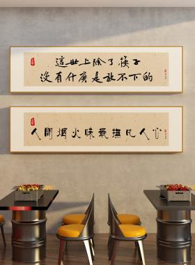 餐饮人的不容易说说