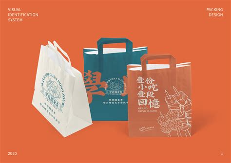 餐饮品牌设计案例分析