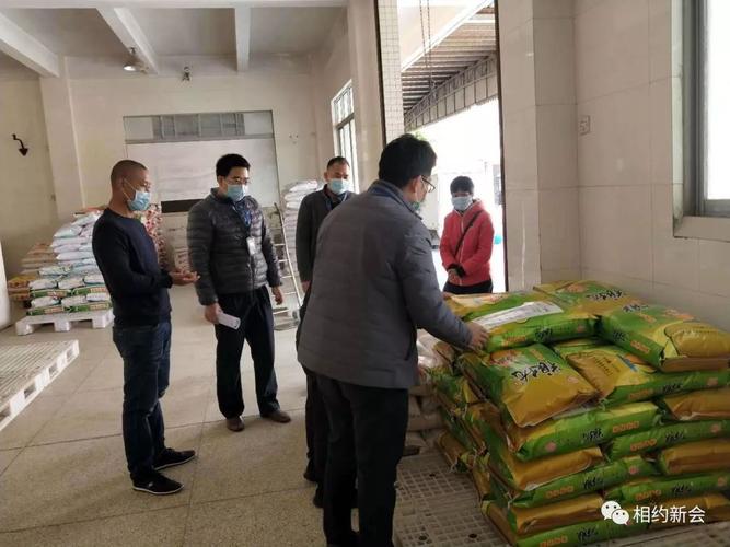 新会餐饮管理有限公司