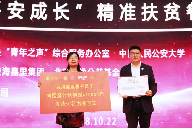 上海缘庭酒店有限公司