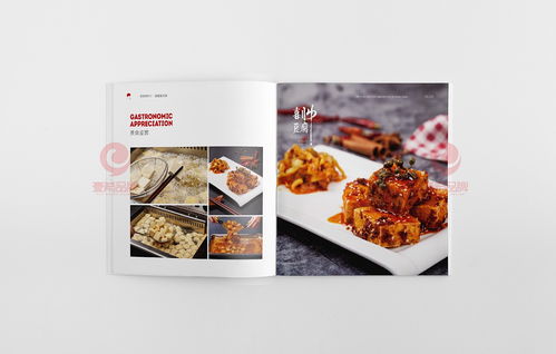 餐饮设计规范标准