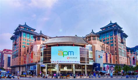 北京购物中心招商