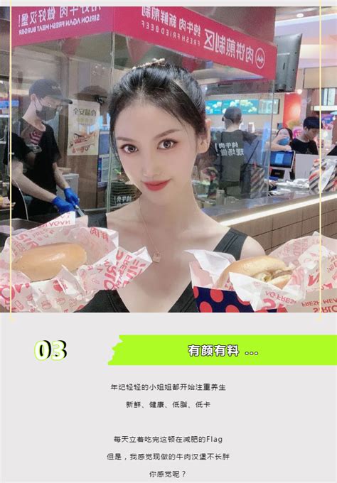 探店美食博主排名