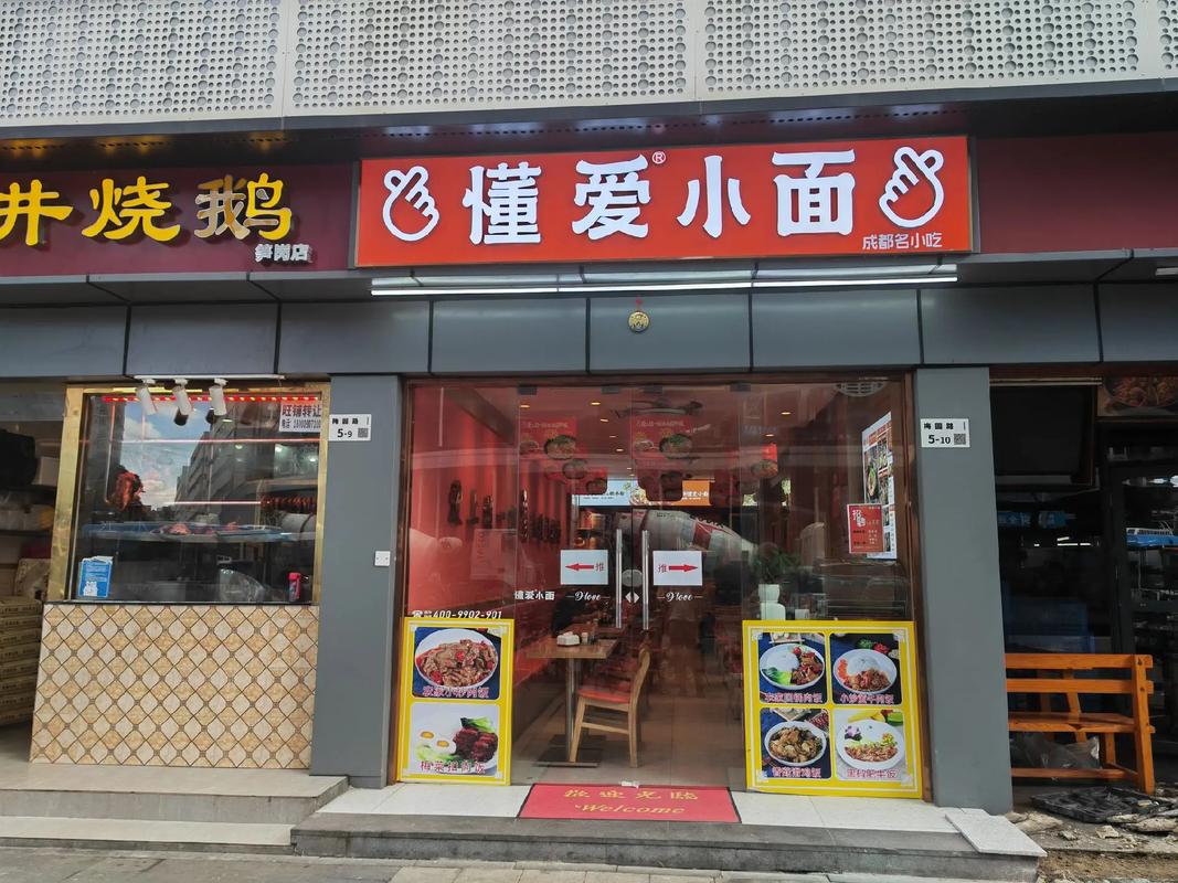 罗湖餐饮转让信息