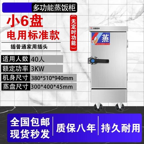 北京餐饮连锁店品牌大全