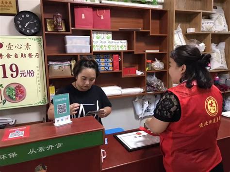 无证餐饮处罚条例