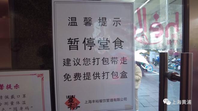 西安新城区餐饮暂停了吗今天