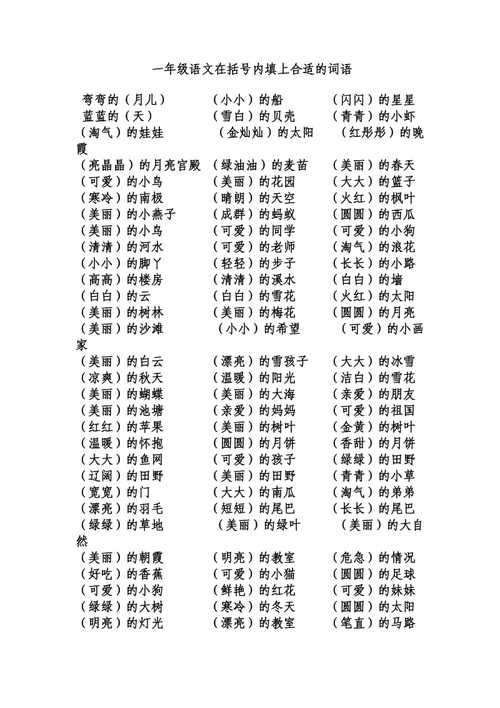 什么美食填动词