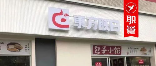 百胜集团餐饮品牌介绍